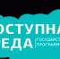 Полезные ресурсы - ГБУЗ НО Володарская ЦРБ
