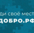 Волонтеры - Межпоселенческая библиотека