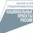 Нацпроект - на развитие фермерства - Газета Знамя