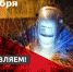 Профтехобразование - Межпоселенческая библиотека