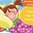2306‚ - Межпоселенческая библиотека