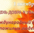 2306 - Межпоселенческая библиотека