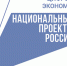 Свои практики представили пять регионов, в том числе Нижегородская область - Газета Знамя