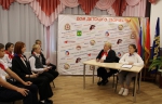 День единых действий