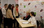 День единых действий