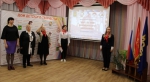 День единых действий