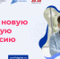Государство компенсирует 50% стоимости обучения  по программам переподготовки и повышения квалификации  по ИТ-профессиям  в рамках проекта  «Цифровые профессии» - Володарский район