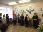 День единых действий
