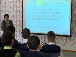 День единых действий