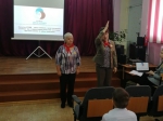 День единых действий