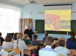 День единых действий