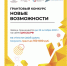 В Нижегородской области начался прием заявок на участие в конкурсе "Новые возможности" - Газета Знамя
