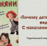 мин культура - Межпоселенческая библиотека