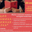 мин культура - Межпоселенческая библиотека