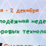 мин культура - Межпоселенческая библиотека