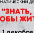 мин культура - Межпоселенческая библиотека