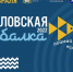 Открылась регистрация - Газета Знамя