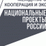 Нижегородские предприятия смогут получить льготные кредиты - Газета Знамя