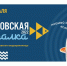 Фестиваль подледного лова "Чкаловская рыбалка" пройдет в Нижегородской области 26 февраля - Газета Знамя