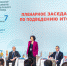 Стратегия развития промтуризма Нижегородской области - Газета Знамя