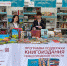 Книжный фестиваль "Красная площадь" с участием нижегородских издательств стартовал в Москве - Газета Знамя