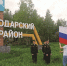 Флаг России – в достойных руках - Газета Знамя