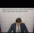 Всероссийский родительский Совет - Управление образования