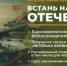 Вступай в Нижегородский танковый батальон имени Кузьмы Минина - Володарский район