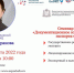 Семинар по документационному сопровождению экспорта пройдет в Нижегородской области - Газета Знамя