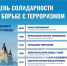 Фестиваль единоборств состоится в нижегородском "Парке Победы" 3 сентября - Газета Знамя