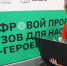 Нижегородские школьники смогут бесплатно научиться программированию - Газета Знамя