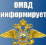 В Володарском районе стартовал отборочный этап конкурса «Мои родители работают в полиции» - Володарский район