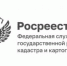 Как получить свидетельство о праве на наследство на земельный участок? - Володарский район