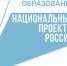Организации получают поддержку - Газета Знамя
