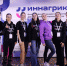 В Н. Новгороде стартовал финал Всероссийского конкурса по агрогенетике для школьников "Иннагрика" - Газета Знамя