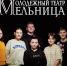 Показали себя и свои таланты - Газета Знамя
