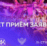 Нижегородцы приглашаются к участию в конкурсе "Детская Новая волна" - Газета Знамя