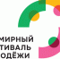 В Нижнем Новгороде презентовали программу и эмблему Всемирного фестиваля молодёжи-2024 - Газета Знамя