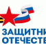 Ветераны СВО могут бесплатно освоить новую профессию - Газета Знамя