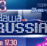 КВИЗ Наша Раша - Отдел культуры, спорта и молодёжной политики