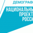В Нижегородской области оформлено 330 договоров на льготную семейную ипотеку - Газета Знамя