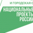 Более 70 тысяч квадратных метров аварийного жилья расселили в Нижегородской области в 2023 году - Газета Знамя