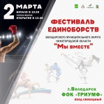 Афиша