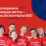 В Нижегородской области стартовал прием заявок для участия в проекте "Волонтеры 800" в 2024 году - Газета Знамя