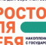 Программа долгосрочных сбережений - Володарский муниципальный округ