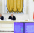 Заседание Совета при президенте Российской Федерации - Газета Знамя