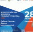 Нижегородских ветеранов СВО приглашают на Всероссийскую ярмарку трудоустройства - Газета Знамя