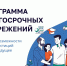 Нижегородцы могут воспользоваться онлайн-калькулятором программы долгосрочных сбережений - Газета Знамя