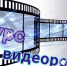 Конкурс видеороликов - Управление соцзащиты населения
