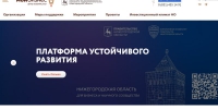 Нижегородские предприниматели получили более 25 тысяч консультаций - Газета Знамя